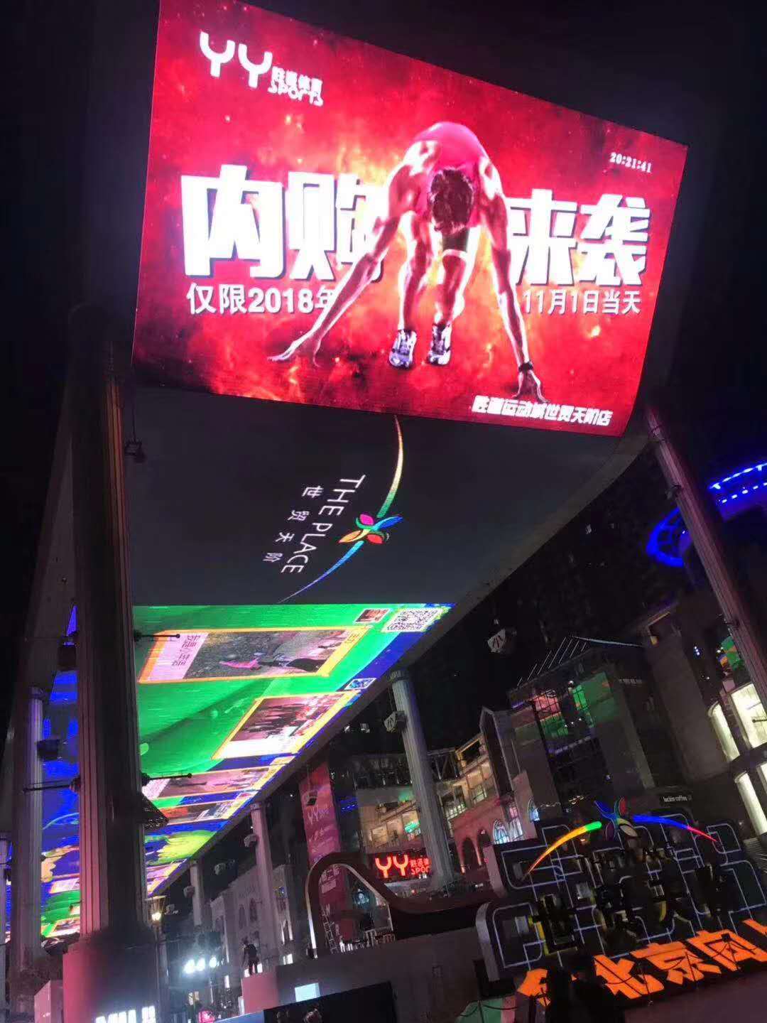 室内LED工程案例