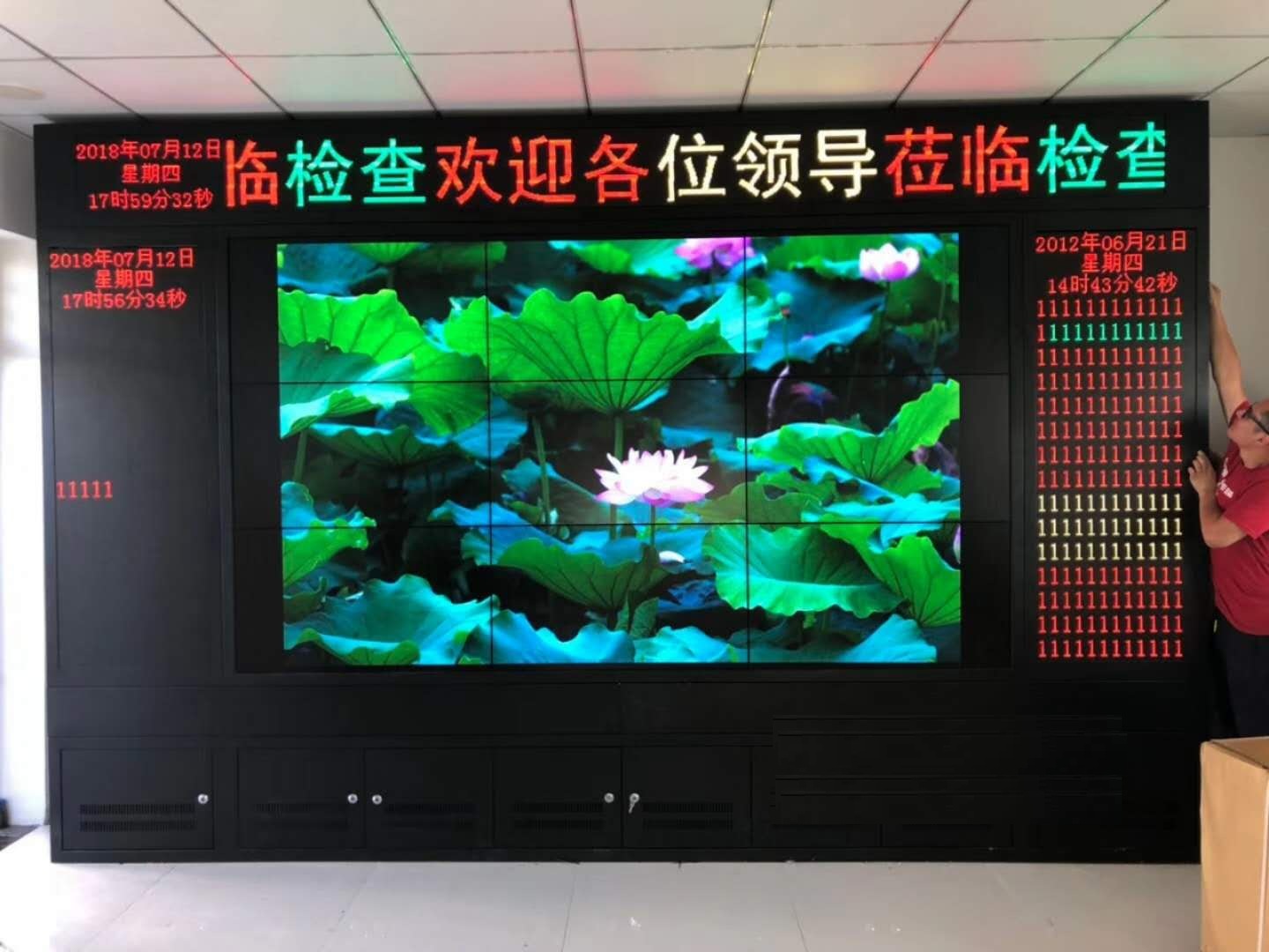 室内液晶工程案例