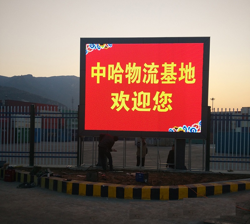 室外LED屏幕案例