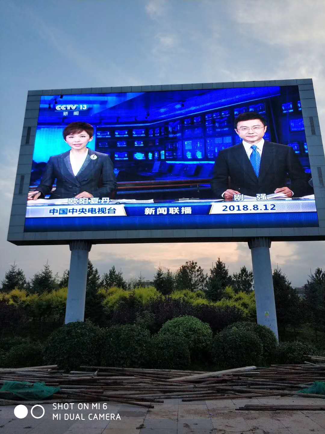 室外LED屏幕案例